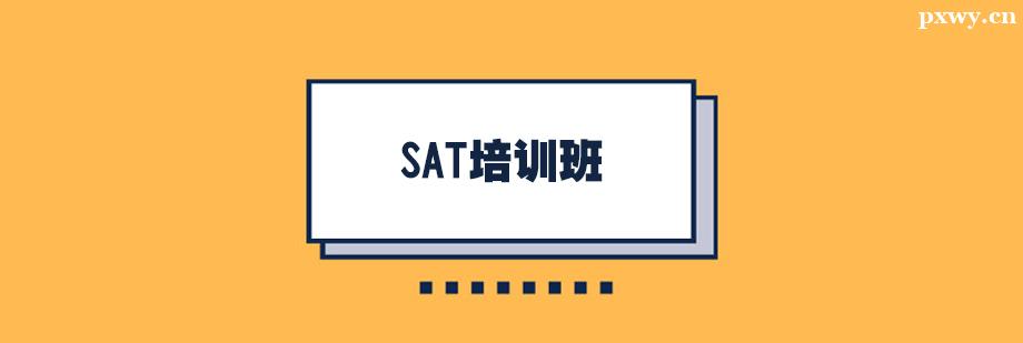 SATӖ