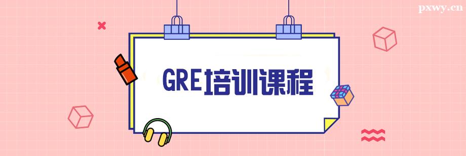 GREӖn