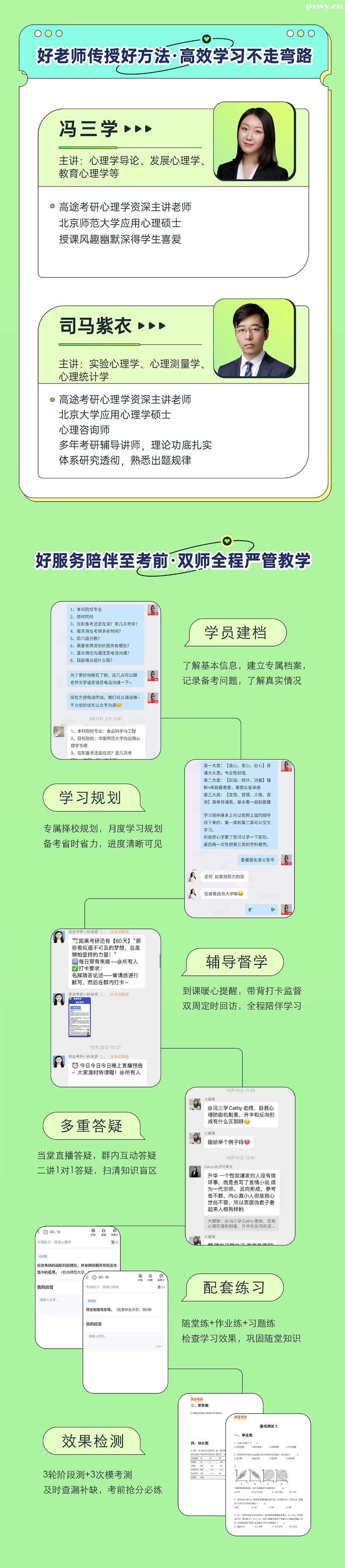 24WTʿ312WI(y)Aֱ_ӋPRO