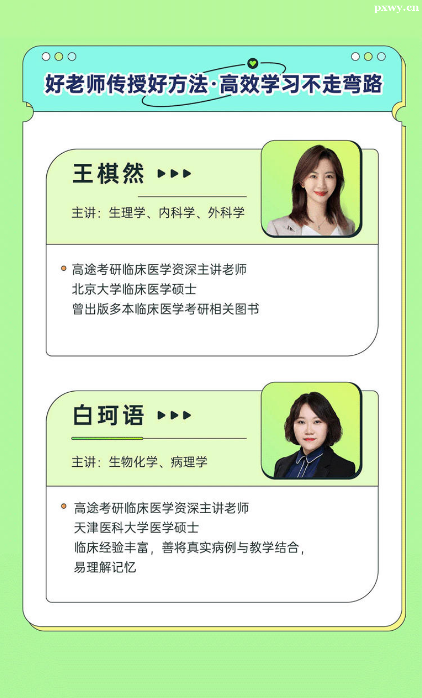 24RtWTʿ306RtWCֱ_ӋPRO