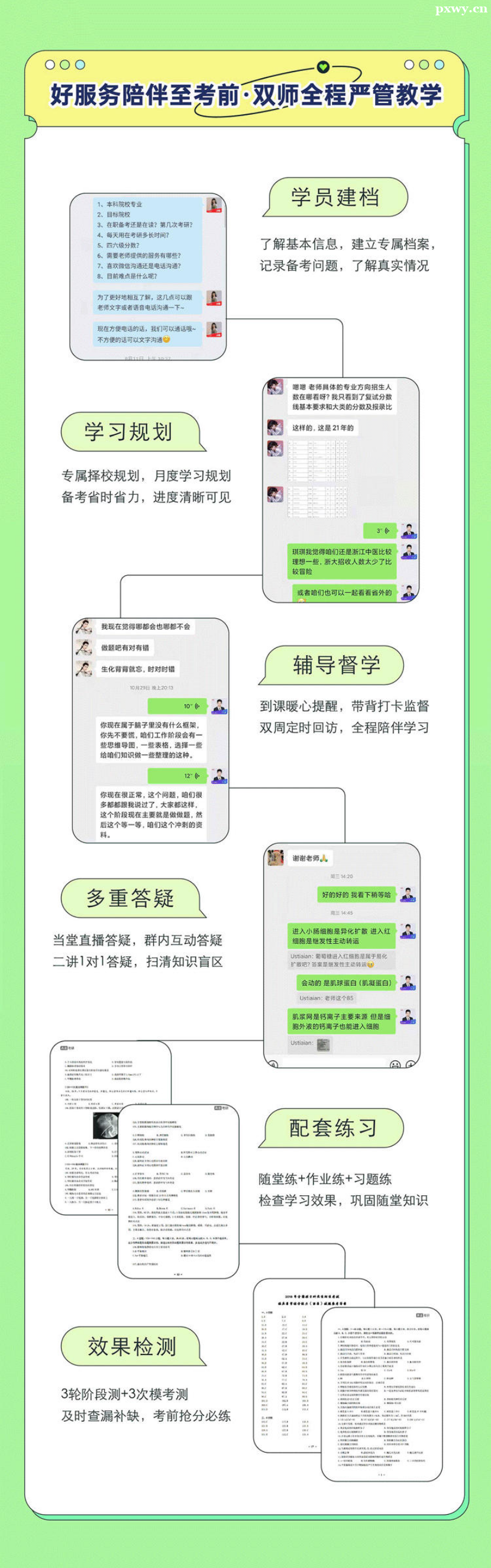 24RtWTʿ306RtWCֱ_ӋPRO