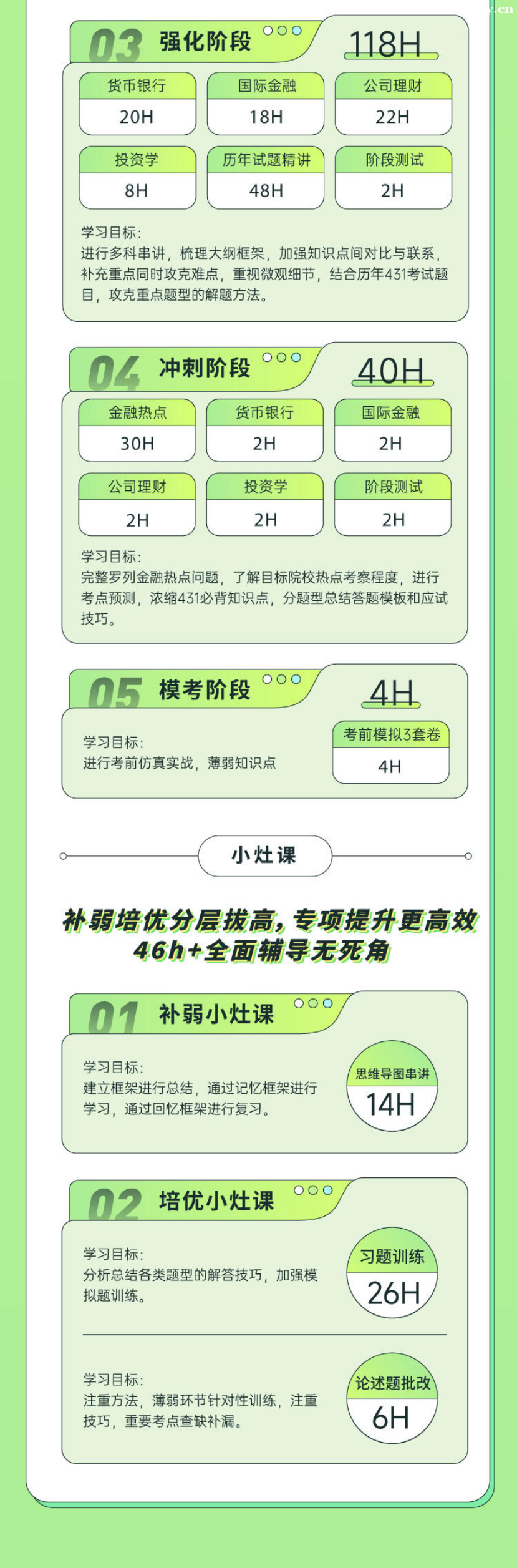 24нڴTʿ431ڌWCֱ_ӋPRO