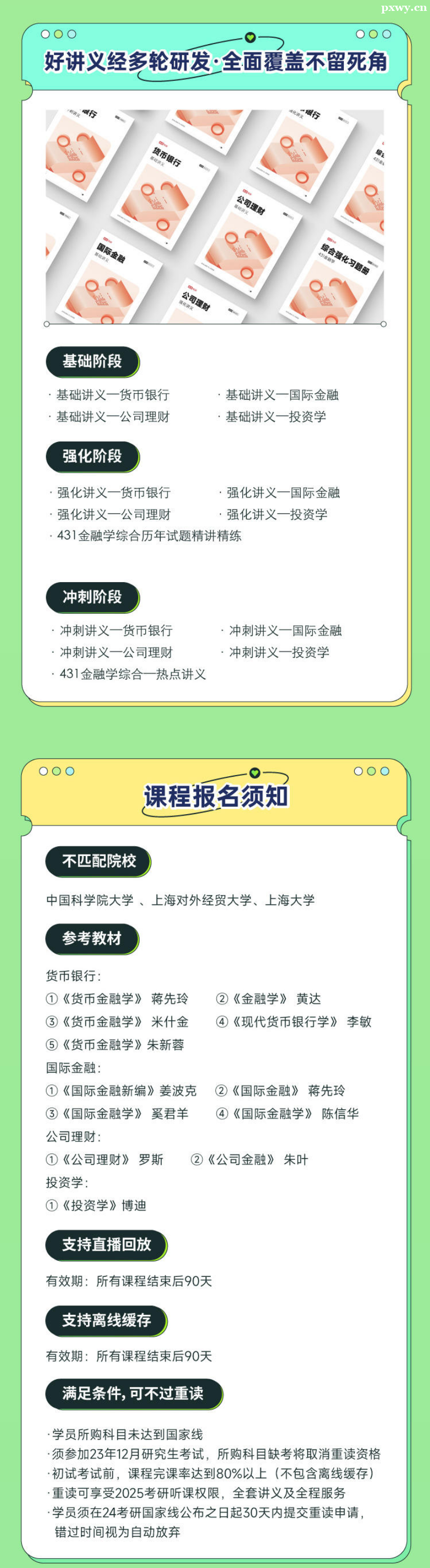 24нڴTʿ431ڌWCֱ_ӋPRO