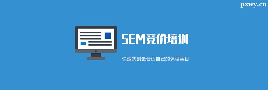 sem���r��Ӗ�n��