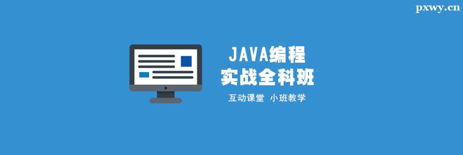 JAVǍȫӖ