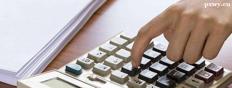 中級(jí)會(huì)計(jì)考試如何備考