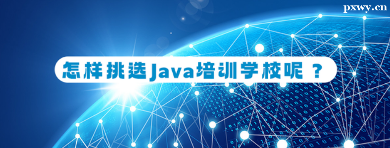 JavaӖCôx