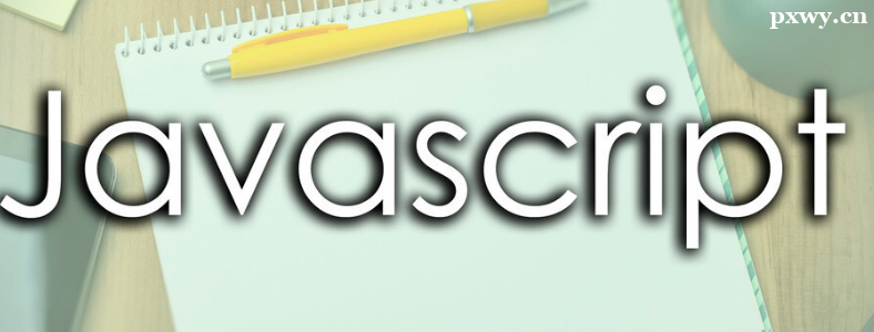 JavaScriptӖM