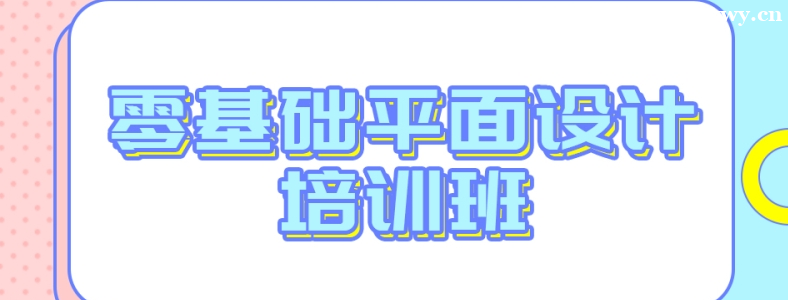 A(ch)W(xu)ƽO(sh)Ӌ(j)ô