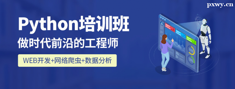 PythonӖ(xn)ྀW(xu)(x)Щ̎