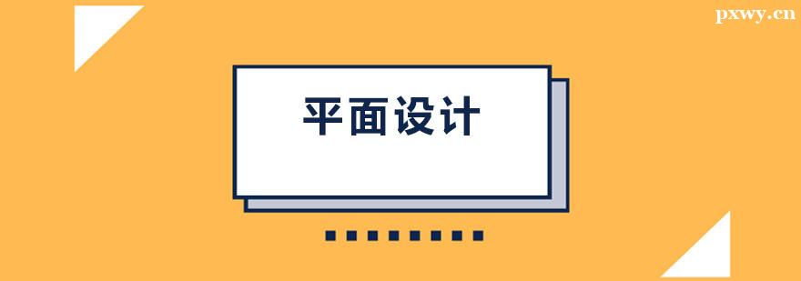 ƽO(sh)ӋӖ(xn)