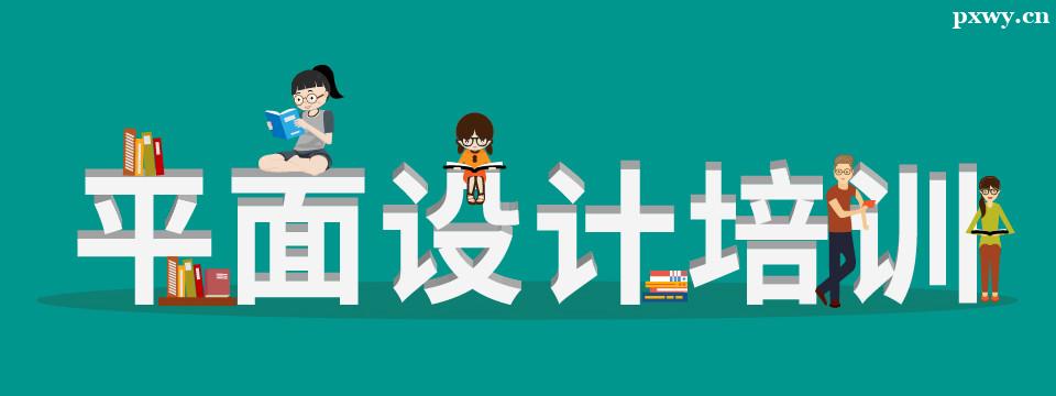 ɽF(xin)XW(xu)УƽO(sh)Ӌ(j)nֵÌW(xu)