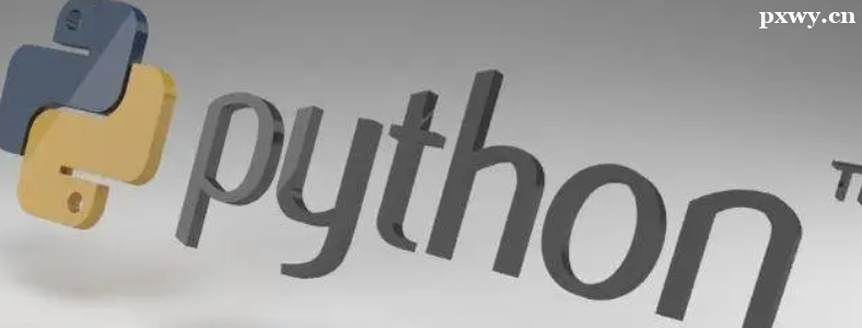 ДPythonӖ(xn)C(j)(gu)V