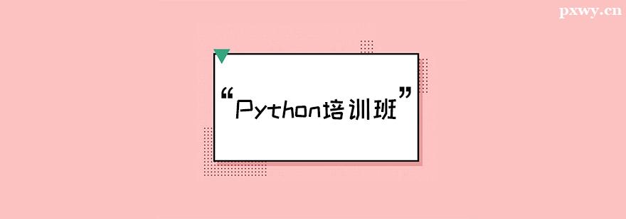 PythonӖn