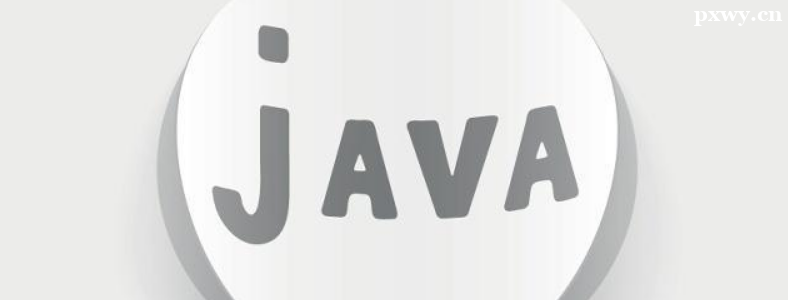 JavaFǲ˲^ʣ