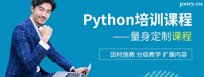 PythonӖбҪ