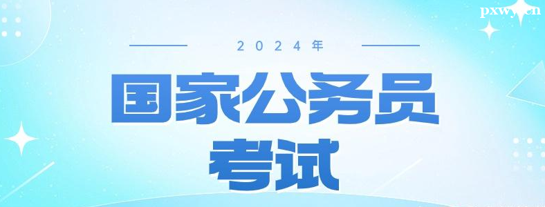 2024ҹՆTԇY303.3fͨ^Y񌏲