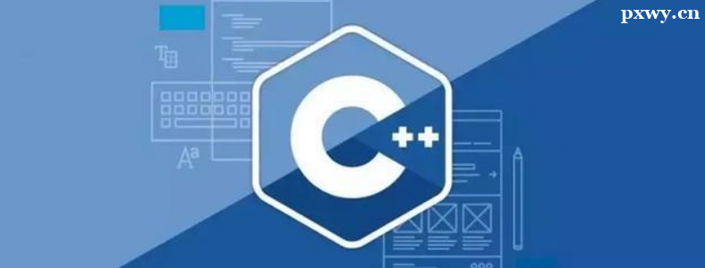 南京C++培訓(xùn)機(jī)構(gòu)哪個(gè)好 南京C++培訓(xùn)機(jī)構(gòu)哪個(gè)好