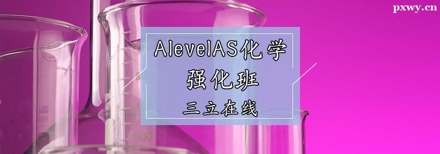 AlevelASWӖ