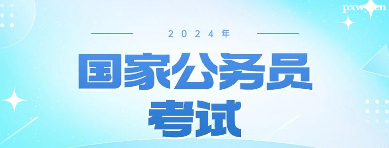 2024ҹՆTԇ̖1028_ʼԃ