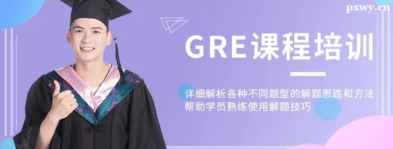 GREӖx