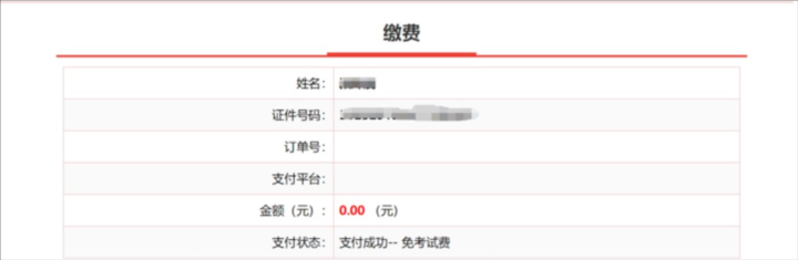 2024ҹՆTԇϿ^߈_J֪