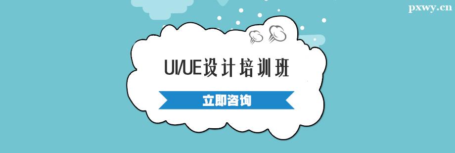 UI/UEOӋӖ