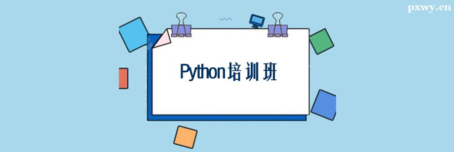 PythonӖ