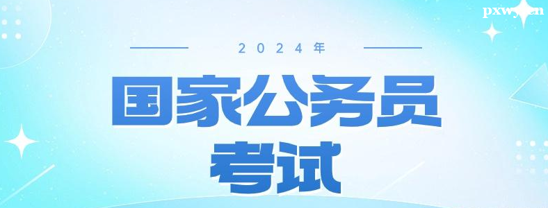 2024ҹՆTԇPԇQڿ^ԇܰʾ