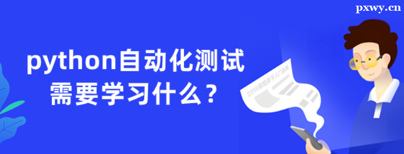 PythonԄӻyԇǌWʲô֪R