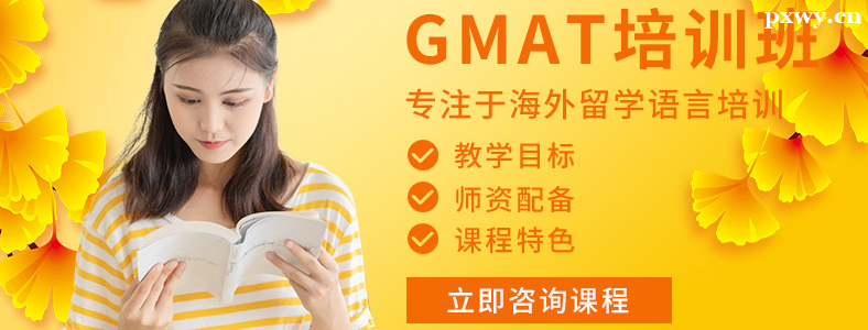 GMATбҪӖ