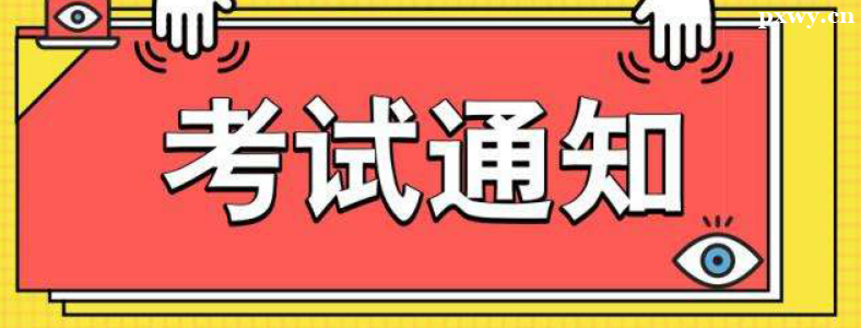 2024һr̎ԇrg101920