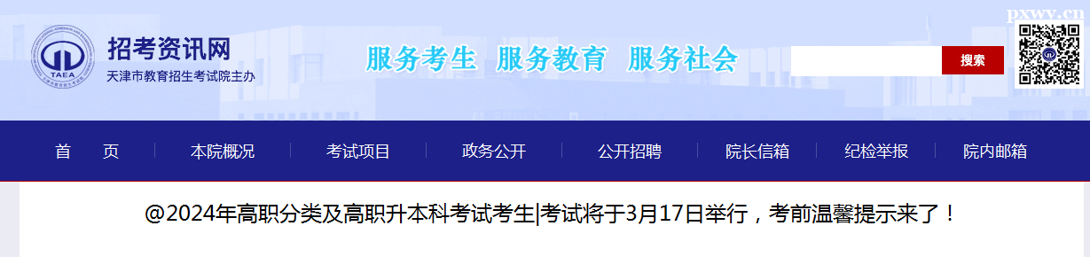 2024иƿԇ317e