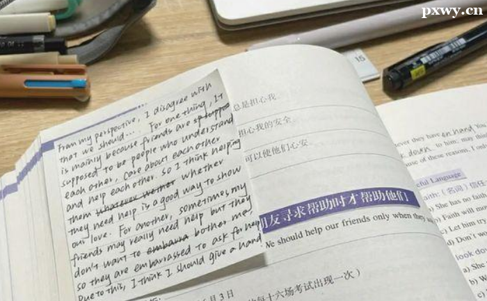 備考托福是否要報班呢