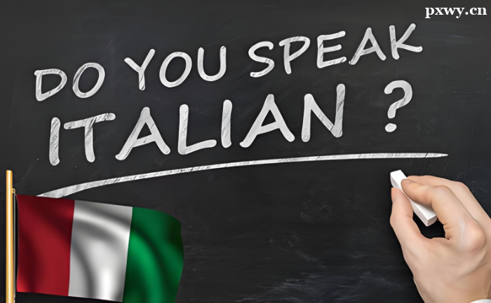會意大利語有什么用