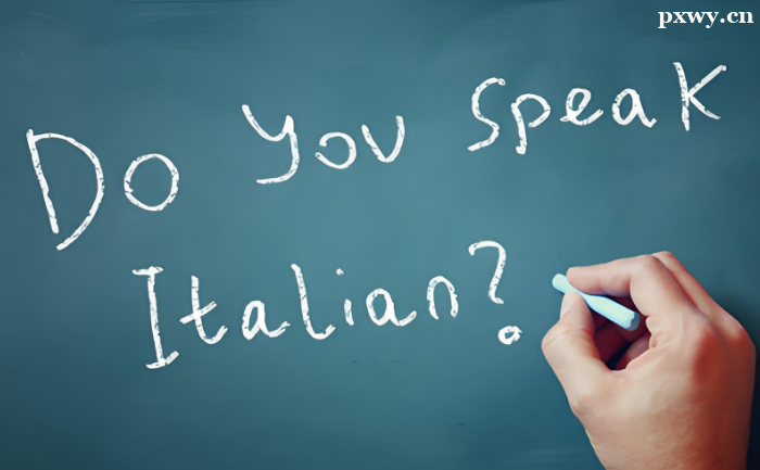 學意大利語如何選擇合適的老師
