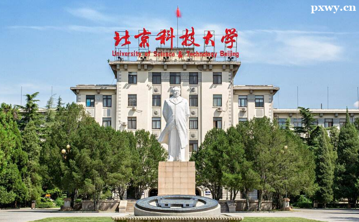 北京考研容易上岸的學校有哪些