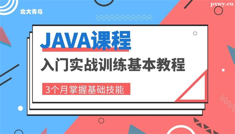 JAVA7.0Ӗn