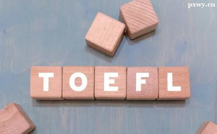 托福聽(tīng)力考試技巧和方法