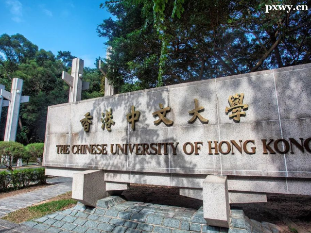 放棄藤校去香港留學怎么樣