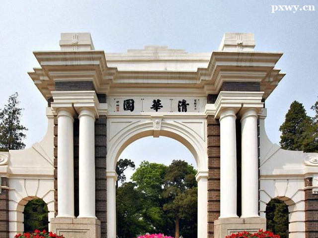 計(jì)算機(jī)專業(yè)考研學(xué)校有哪些