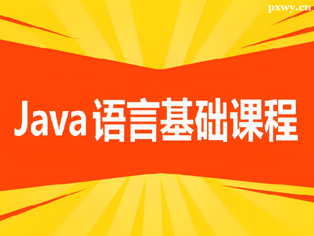 Java_lӖһX