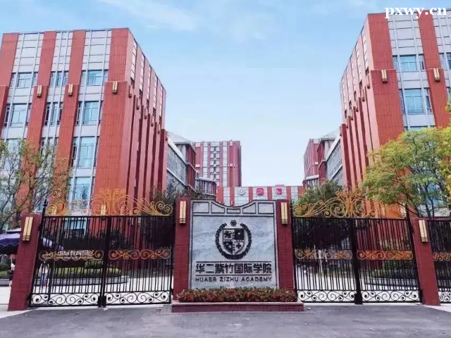 國際學(xué)校備考教育機構(gòu)有哪些