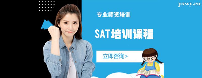 SATӖn
