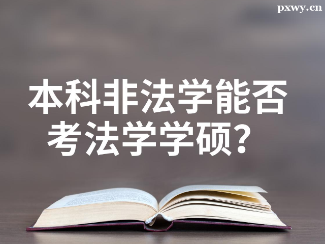 �Ƿ��W���I�翼���W�о����y��