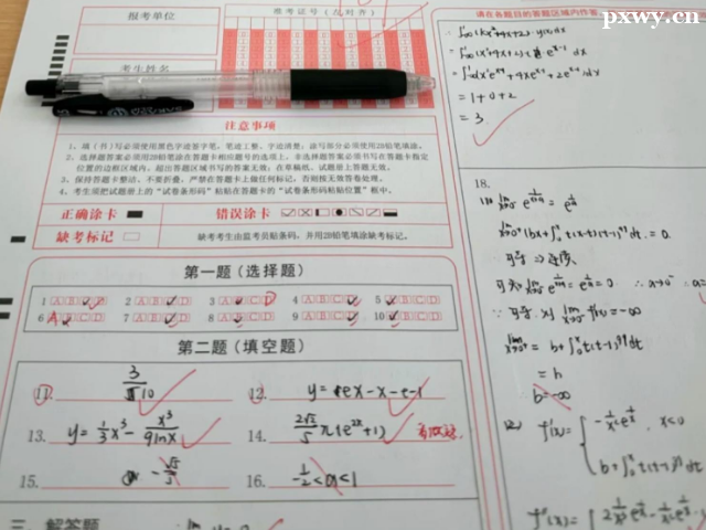 Д(sh)W(xu)ôW(xu)Ԕ(x)Ӌ(j)
