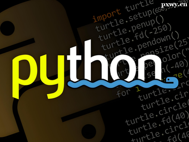 W(xu)Python˹Ă(g)C(j)(gu)Щ