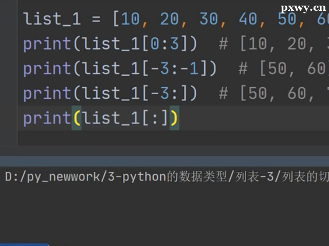 W(xu)Python˹Ă(g)C(j)(gu)Щ