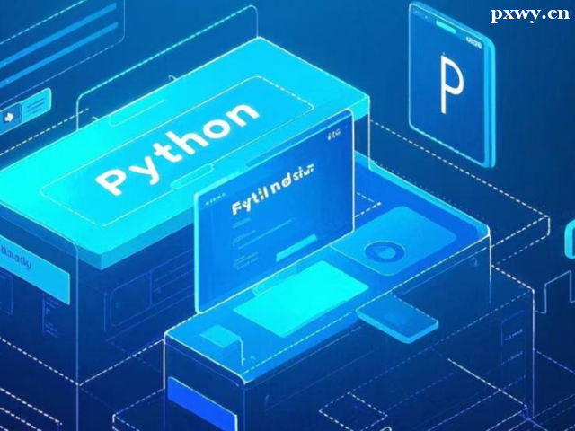 PythonӖ(xn)C(j)(gu)а