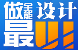 太原UI設計師培訓